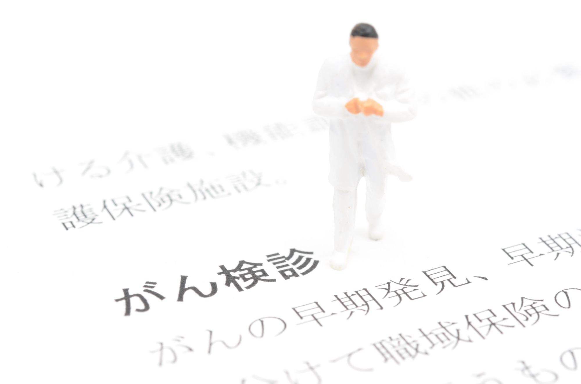 肺がん予防につなげる行動