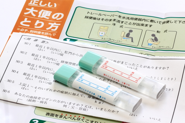 大腸がん初期におこなう選別検査