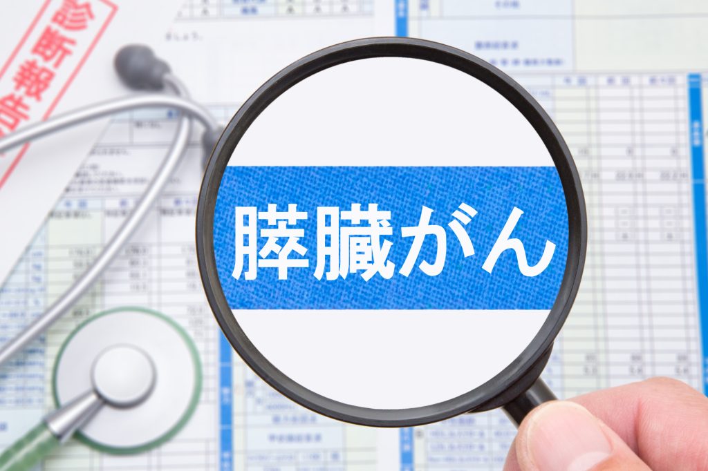 すい臓がんのリスクと原因とは？家族歴・糖尿病・生活習慣病などから見る発症のメカニズム