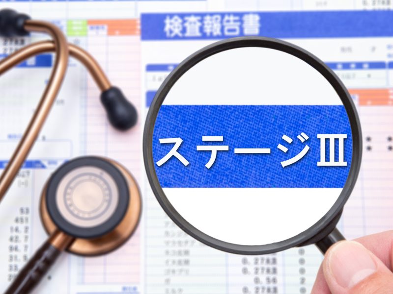 肺がんステージ3｜症状・治療法・生存率・予後まで徹底解説