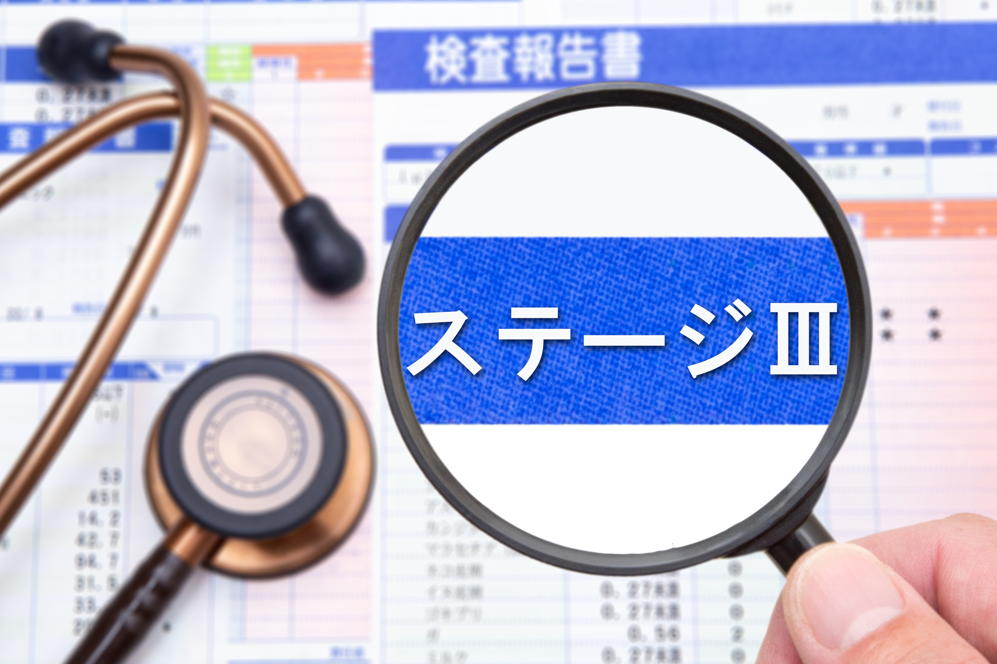 肺がんステージ3｜症状・治療法・生存率・予後まで徹底解説