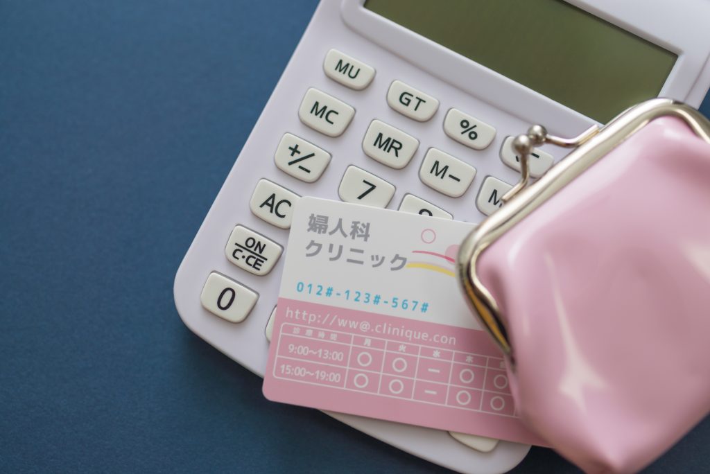 子宮頸がん検診は高い？費用の目安とお得に受ける方法を解説