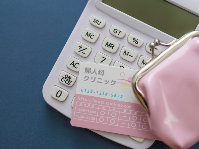 子宮頸がん検診は高い？費用の目安とお得に受ける方法を解説