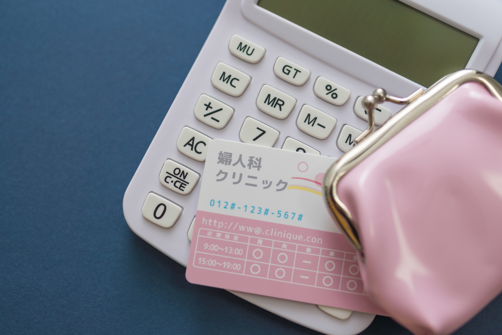 子宮頸がん検診は高い？費用の目安とお得に受ける方法を解説